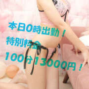 あさひ（新人） スタートは100分13000円で遊べます♪💕 MOISTLIP