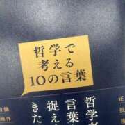 ヒメ日記 2026/04/05 03:44 投稿 まどか 妻天 京橋店