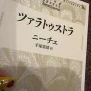ヒメ日記 2026/04/07 16:14 投稿 まどか 妻天 京橋店
