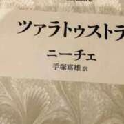 ヒメ日記 2026/04/29 01:54 投稿 まどか 妻天 京橋店