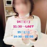 ヒメ日記 2026/02/24 07:07 投稿 るり 涼泉（りょうせん）