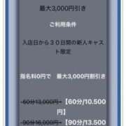 ヒメ日記 2025/10/20 17:24 投稿 三宅絵里 こあくまな熟女たち豊橋店（KOAKUMAグループ）