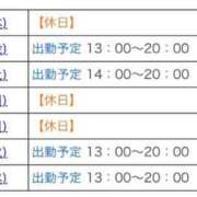 ヒメ日記 2025/11/20 05:01 投稿 すず 即アポ奥さん〜名古屋店〜