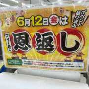 ヒメ日記 2026/06/11 02:21 投稿 すず 即アポ奥さん〜名古屋店〜