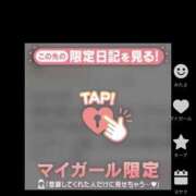 ヒメ日記 2026/03/27 12:12 投稿 さあや スピードエコ難波店