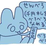 ヒメ日記 2026/08/21 09:51 投稿 さあや スピードエコ難波店