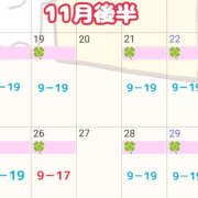 ヒメ日記 2025/11/17 00:45 投稿 あめり ぺろぺろベロベロ専科 ぺろんちょ