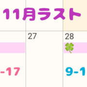 ヒメ日記 2025/11/21 20:05 投稿 あめり ぺろぺろベロベロ専科 ぺろんちょ