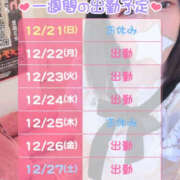 ヒメ日記 2025/12/21 22:55 投稿 あめり ぺろぺろベロベロ専科 ぺろんちょ