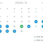 ヒメ日記 2026/04/18 11:54 投稿 あめり ぺろぺろベロベロ専科 ぺろんちょ