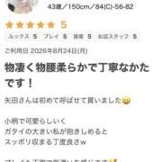 ヒメ日記 2026/09/16 19:58 投稿 矢田 川越勃たせる妻たち
