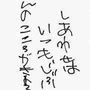 りょう 初日 あふたーすくーる本店