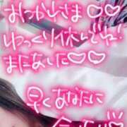 ヒメ日記 2025/11/07 00:07 投稿 さくら 萌えコス