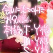 ヒメ日記 2026/01/09 03:55 投稿 さくら 萌えコス