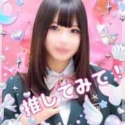 ヒメ日記 2026/01/24 03:15 投稿 さくら 萌えコス