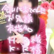 ヒメ日記 2026/01/24 23:09 投稿 さくら 萌えコス