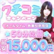 ヒメ日記 2026/03/23 22:05 投稿 さくら 萌えコス