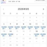 ヒメ日記 2026/09/06 15:35 投稿 さくら 特別授業