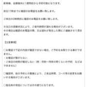 ヒメ日記 2026/09/12 09:15 投稿 さくら 特別授業