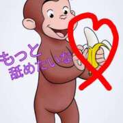 ヒメ日記 2025/10/23 15:29 投稿 あむ TSUBAKI(ツバキ)松山店