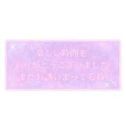 ヒメ日記 2025/12/10 00:31 投稿 あむ TSUBAKI(ツバキ)松山店