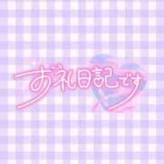 ヒメ日記 2026/02/12 21:49 投稿 つむぎ 白いぽっちゃりさん五反田店