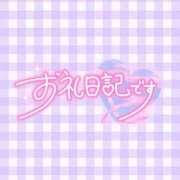 ヒメ日記 2026/03/02 00:31 投稿 つむぎ 白いぽっちゃりさん五反田店