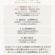 ヒメ日記 2026/02/17 14:17 投稿 りょう 川崎・東横人妻城