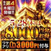 ヒメ日記 2026/05/28 14:14 投稿 りょう 川崎・東横人妻城