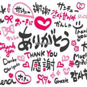 ヒメ日記 2025/11/03 00:17 投稿 りいさ 千葉サンキュー