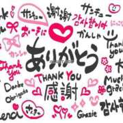 ヒメ日記 2025/11/17 21:38 投稿 りいさ 千葉サンキュー