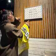 皆川いずみ お休み記録✍🏻📋⸝‍⋆ 五反田はじめてのエステ