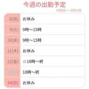 ヒメ日記 2026/06/08 12:21 投稿 皇よしの 西川口風俗ド淫乱ンド