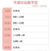ヒメ日記 2026/06/09 15:07 投稿 皇よしの 西川口風俗ド淫乱ンド