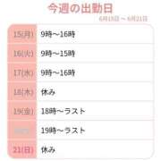 ヒメ日記 2026/06/14 23:50 投稿 皇よしの 西川口風俗ド淫乱ンド