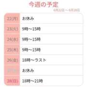 ヒメ日記 2026/06/22 22:07 投稿 皇よしの 西川口風俗ド淫乱ンド