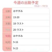 ヒメ日記 2026/07/01 21:16 投稿 皇よしの 西川口風俗ド淫乱ンド
