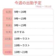 ヒメ日記 2026/07/05 15:18 投稿 皇よしの 西川口風俗ド淫乱ンド
