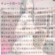 ヒメ日記 2025/11/17 00:40 投稿 東雲みづき ウルトラホワイト