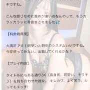 ヒメ日記 2025/11/17 00:50 投稿 東雲みづき ウルトラホワイト