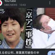 東雲みづき やめた！！！ ウルトラホワイト