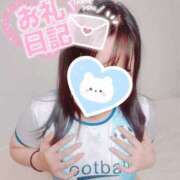 ヒメ日記 2025/11/10 20:46 投稿 りん☆あどけなさ満開！☆ ぽちゃぶらんか甲府店(カサブランカグループ)