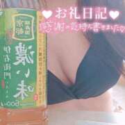 ヒメ日記 2025/11/24 17:16 投稿 りん☆あどけなさ満開！☆ ぽちゃぶらんか甲府店(カサブランカグループ)