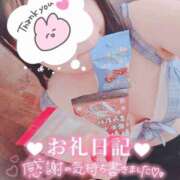 ヒメ日記 2025/11/29 13:33 投稿 りん☆あどけなさ満開！☆ ぽちゃぶらんか甲府店(カサブランカグループ)