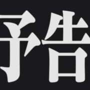 ヒメ日記 2025/12/09 12:49 投稿 りん☆あどけなさ満開！☆ ぽちゃぶらんか甲府店(カサブランカグループ)