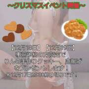 ヒメ日記 2025/12/09 18:02 投稿 りん☆あどけなさ満開！☆ ぽちゃぶらんか甲府店(カサブランカグループ)