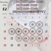 ヒメ日記 2025/12/21 23:45 投稿 りん☆あどけなさ満開！☆ ぽちゃぶらんか甲府店(カサブランカグループ)