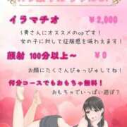 ヒメ日記 2026/01/05 15:46 投稿 りん☆あどけなさ満開！☆ ぽちゃぶらんか甲府店(カサブランカグループ)