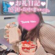 ヒメ日記 2026/01/16 12:33 投稿 りん☆あどけなさ満開！☆ ぽちゃぶらんか甲府店(カサブランカグループ)