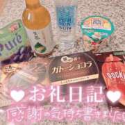 ヒメ日記 2026/01/17 12:13 投稿 りん☆あどけなさ満開！☆ ぽちゃぶらんか甲府店(カサブランカグループ)